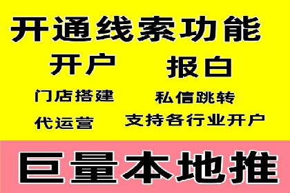 托管竞价SEM操作技巧与案例